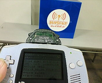 ポケモンセンター初売りレポート'07