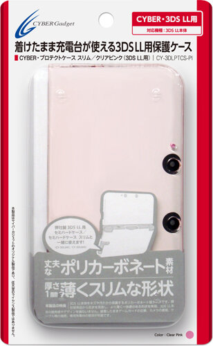 装着したまま充電台が使える3DS LL用超薄型ケースに「クリアブルー」と「クリアピンク」が登場