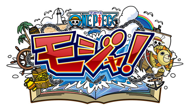 『ONE PIECE モジャ！』ロゴ