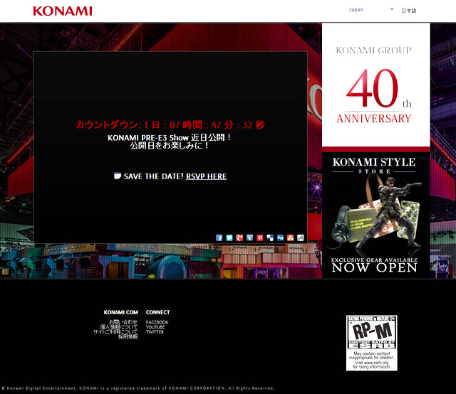 KONAMI、「Pre-E3 Show」6月7日2時に実施 ― 『MGSV』『ウイイレ14』など最新情報を発信