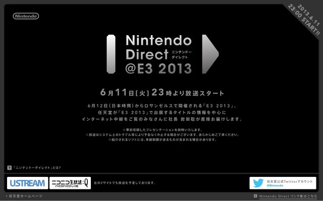 【Nintendo Direct】日本時間6月11日23時より実施、E3出展タイトルを一足先に公開