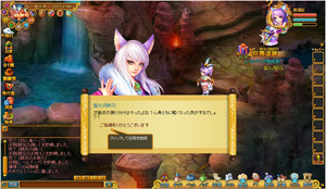 西遊記を舞台とした本格ブラウザMMORPG『夢想西遊記』、Yahoo！Mobageにてサービス開始