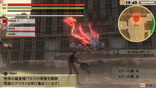 『GOD EATER 2』体験版の配信日が遂に決まる ― 最新映像も同時公開