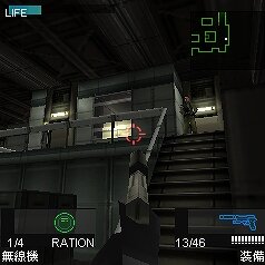 METAL GEAR SOLID MOBILE