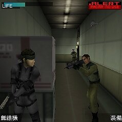 METAL GEAR SOLID MOBILE