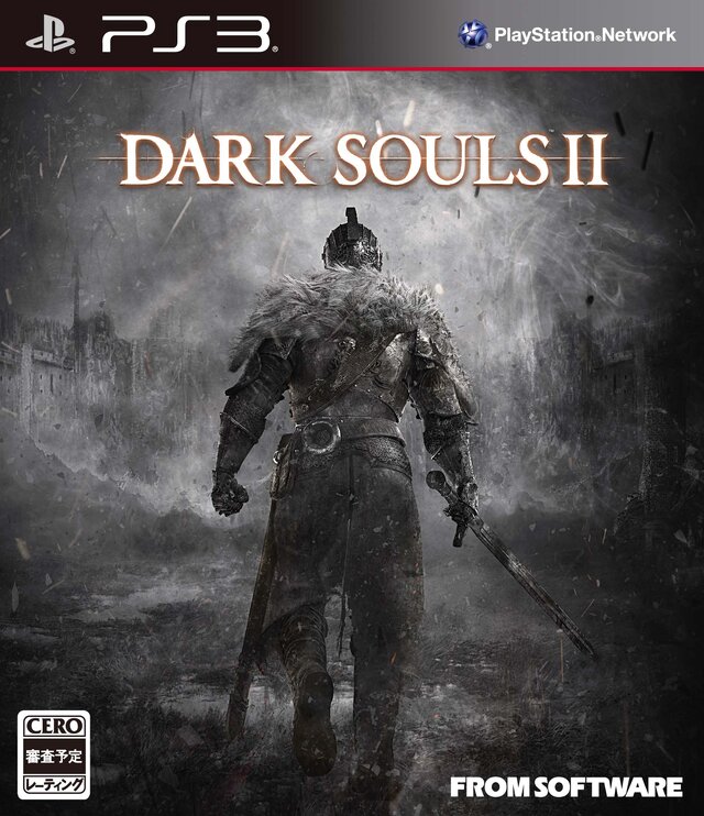 『DARK SOULS II』PS3版パッケージ