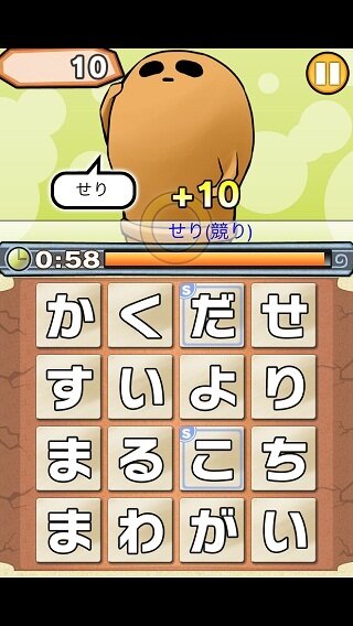 パズル画面