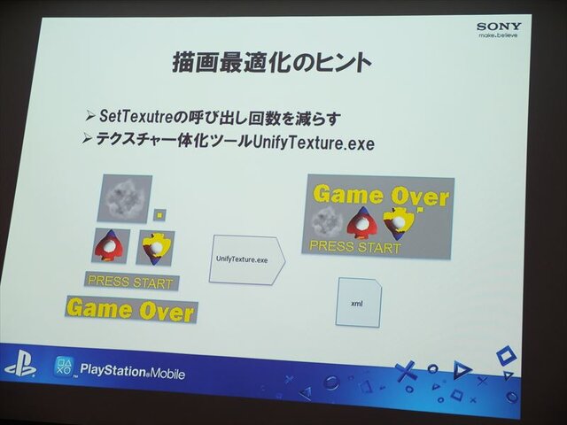 【SIG-Indie第10回勉強会】開発者の要望に応えたSDKを目指すPlayStation Mobile