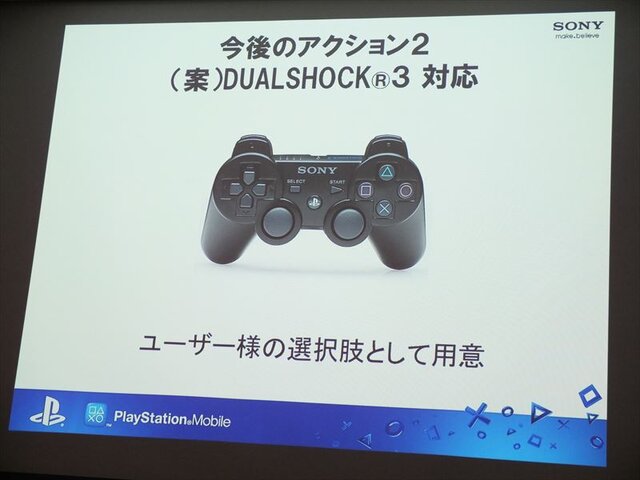 【SIG-Indie第10回勉強会】インディーゲームに積極的な姿勢を見せるPlayStation Mobile