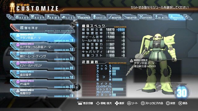 『ガンダムブレイカー』、巨大モビルアーマー「アプサラスII」「ゲルズゲー」「シャンブロ」登場