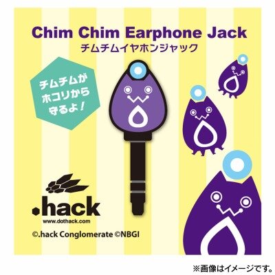 チムチムラバーイヤホンジャック（高さ20mm×幅15mm）