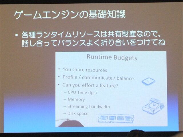 【SIG-Audio#4】ゲームのオーディオをめぐる最新の動向・・・GDC2013報告会 オーディオトピック編