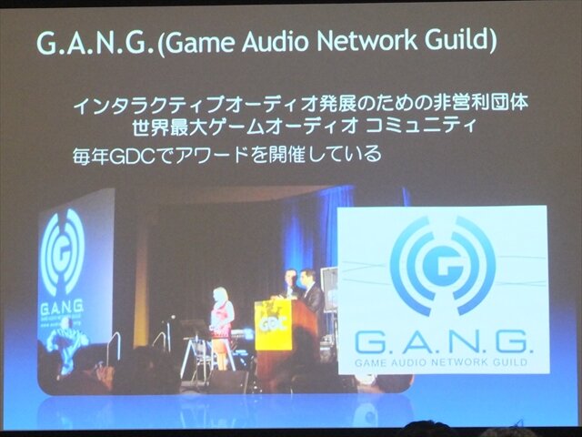 【SIG-Audio#4】ゲームのオーディオをめぐる最新の動向・・・GDC2013報告会 オーディオトピック編