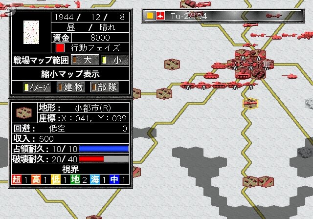 大戦略 大東亜興亡史 〜トラ・トラ・トラ ワレ奇襲ニ成功セリ〜