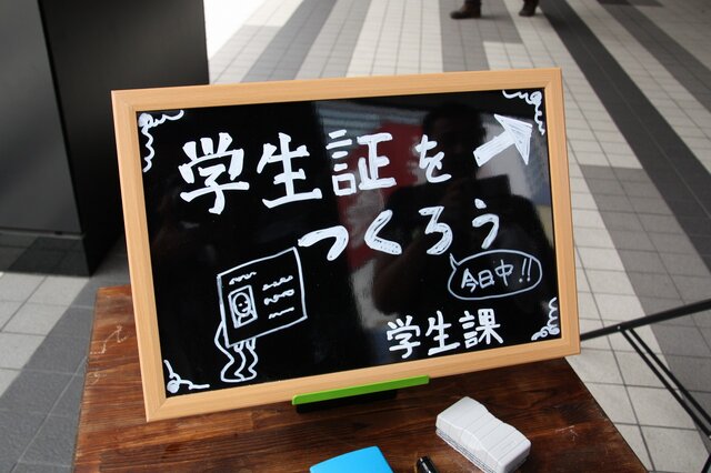 共闘するぞー！「共闘学園」開校式が開催 ― 熱気に包まれた会場の様子をリポート