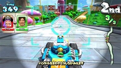 合体カート（「攻撃」担当側プレーヤー画面）