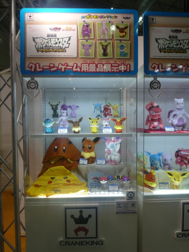 【WHF 2013夏】「ポケモンわくわくゲットくじ2013」など、バンプレストのポケモン新商品をフォトレポート