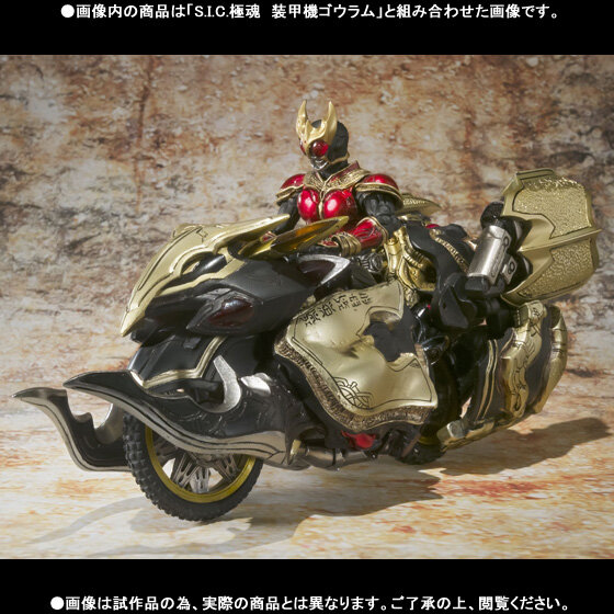 S.I.C.極魂に「仮面ライダークウガ ライジングマイティフォーム」と「ビートチェイサー2000」の豪華セットが登場