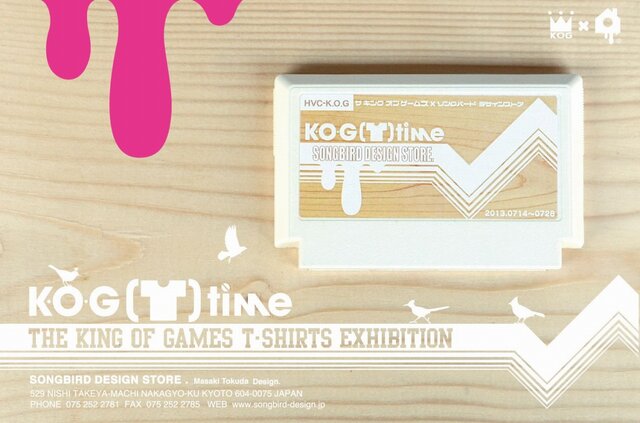 【THE KING OF GAMES】今年の夏もSONGBIRDでコラボイベント「KOG(T)time vol.4」7月14日より開催