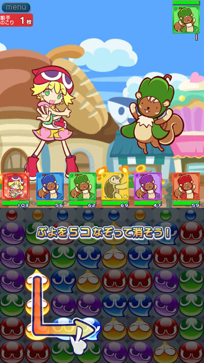 『ぷよぷよ!!クエスト』期間限定キャンペーン―ギルドに入って魔導石をゲット！