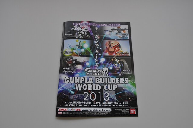 「ビルドファイターズ」に合わせて基礎知識を解説した冊子が登場！ガンダムの3つの特徴とは