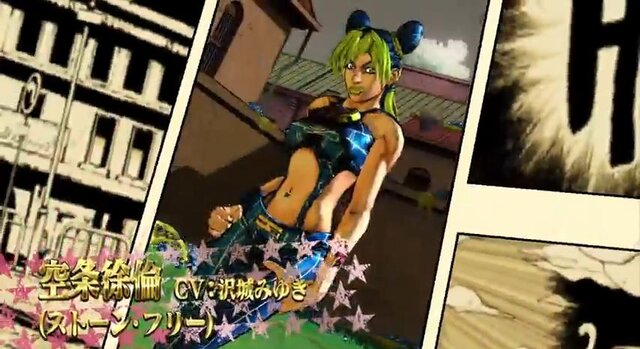 第6部主人公「空条徐倫」