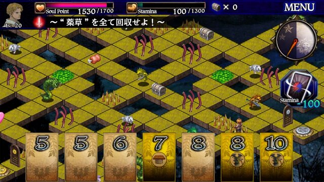 『ドラゴンズドグマ クエスト』のiOS版が配信決定、ゲームシステムの詳細情報も公開