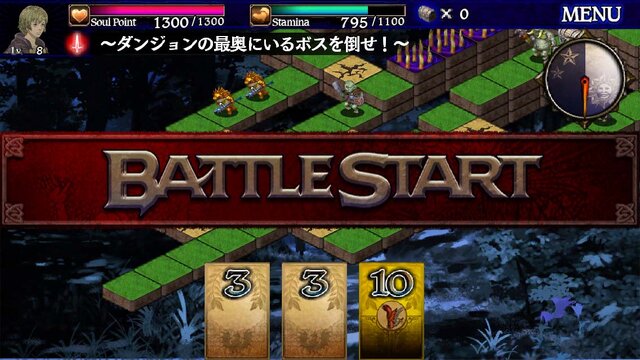 『ドラゴンズドグマ クエスト』のiOS版が配信決定、ゲームシステムの詳細情報も公開