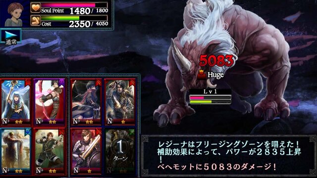 『ドラゴンズドグマ クエスト』のiOS版が配信決定、ゲームシステムの詳細情報も公開