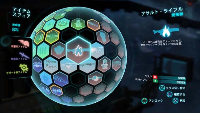 カプコンより『ロスト プラネット 3』の最新情報やスクリーンショットが公開