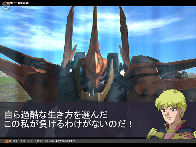 カミーユ＆ガンダムMk-II参戦！『GTO』新モード「アンリミテッド」搭載