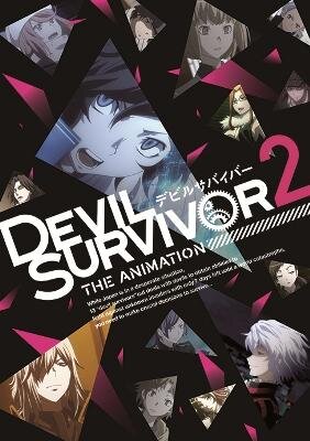 「DEVIL SURVIVOR2 THE ANIMATION」個性豊かなキャラクター香水　第2弾は9月発売