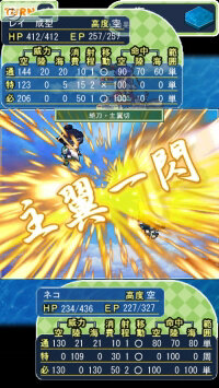 新キャラは好みに育成可能『萌え2次大戦（略）』FOMAで今秋開戦！