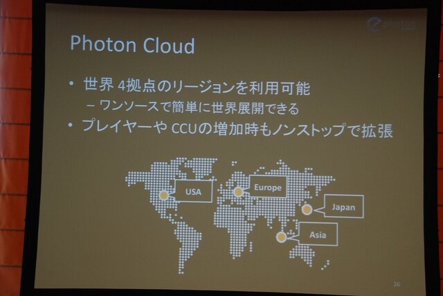 【GTMF 2013】30時間で8本のネットワークゲームが完成！UnityとPhoton Cloudのタッグで開催されたGameJamで見えてきたもの