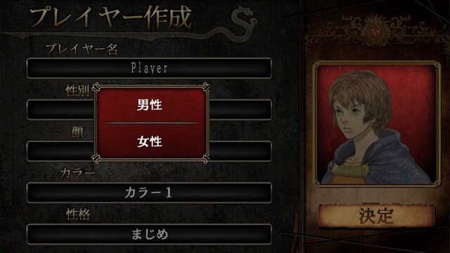 『ドラゴンズドグマ クエスト』iOS版が本日配信開始、ゲーム序盤の流れをチェック