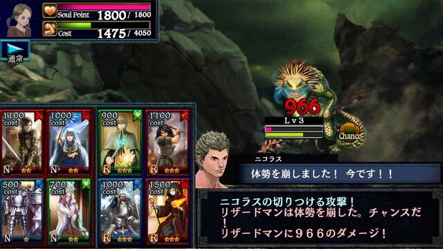 『ドラゴンズドグマ クエスト』iOS版が本日配信開始、ゲーム序盤の流れをチェック