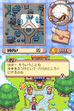 ドローン トゥ ライフ 〜神様のマリオネット〜