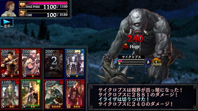 サックリやられることも