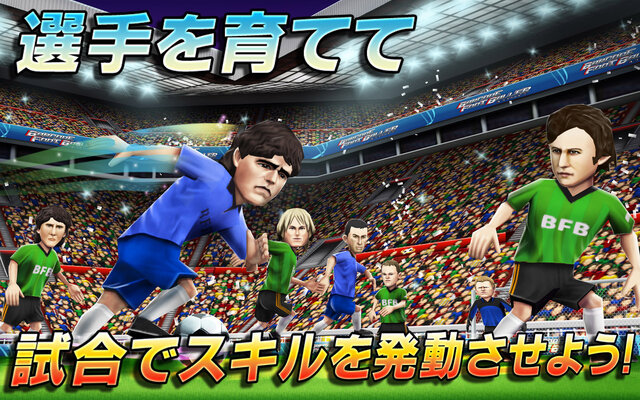 『BARCODE FOOTBALLER』