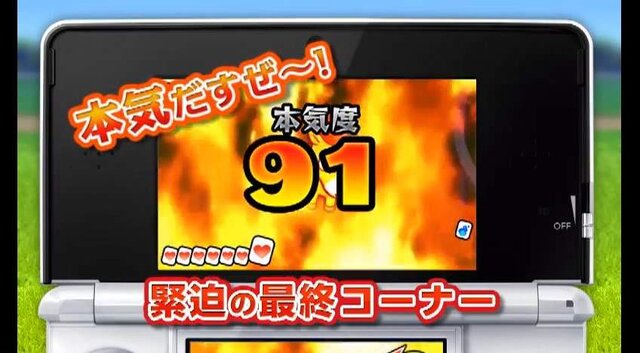 折り合いがよければ馬が本気に