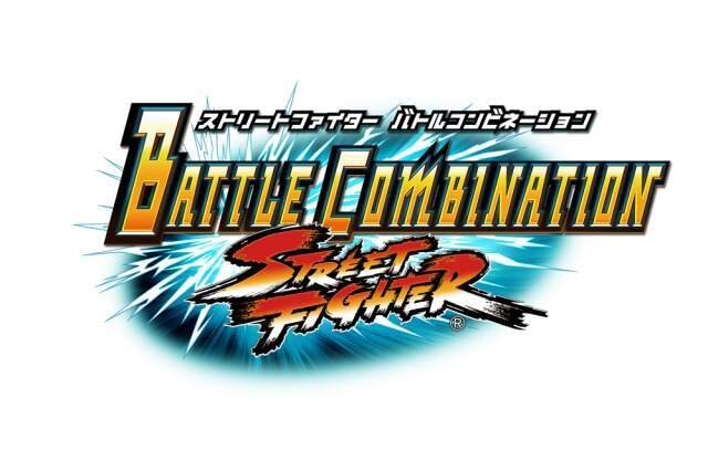 【カプコン・ネットワークゲームカンファレンス】格闘家を育成し、5VS5のチームバトルを勝ち抜け！『ストリートファイター バトルコンビネーション』iOS/Androidにリリース