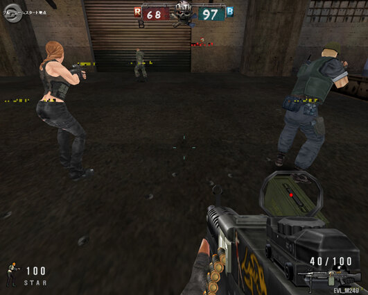 SPECIAL FORCE