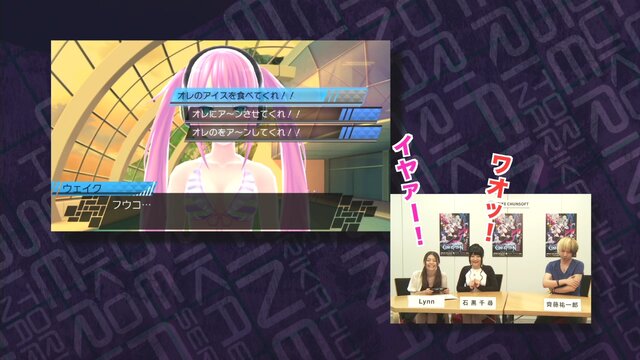 『CONCEPTION II 七星の導きとマズルの悪夢』プロデューサーと声優2人によるゲーム紹介動画第3回が公開