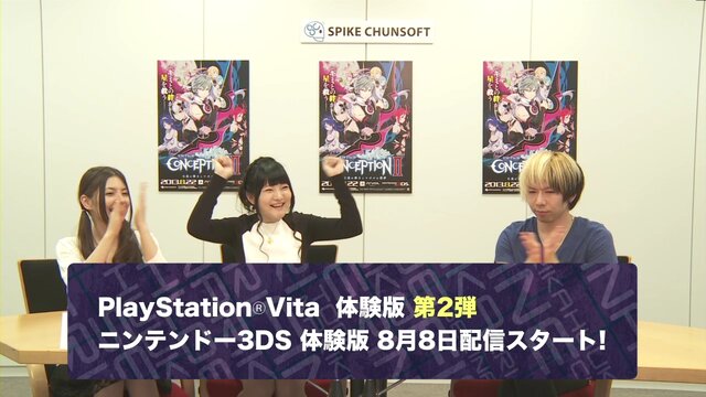 『CONCEPTION II 七星の導きとマズルの悪夢』プロデューサーと声優2人によるゲーム紹介動画第3回が公開