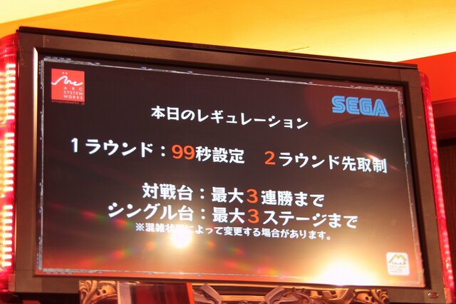 『GUILTY GEAR Xrd -SIGN-』ロケテ開催、「参加する覚悟はできてんのか？」 ― 石渡氏がみる格ゲーの新時代とは(プレゼントあり)