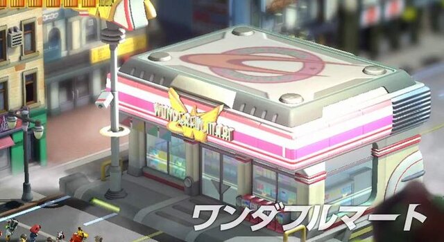 ヒーローを支えてくれる「ワンダフルマート」