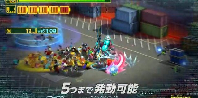 5つまで同時発動可能