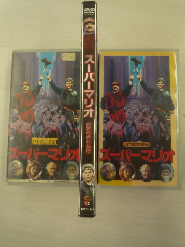 今ではとても貴重なVHS版と見比べてみました