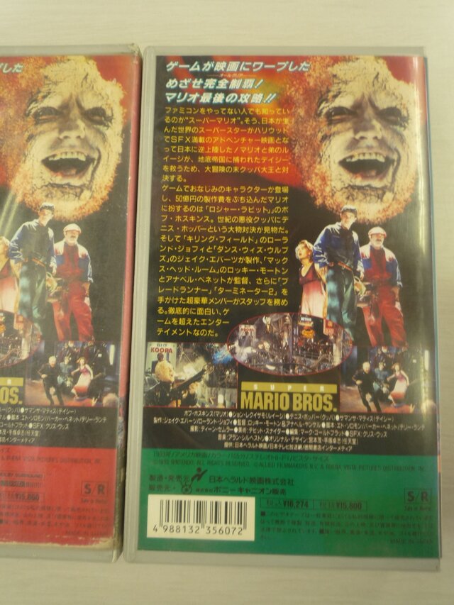 当時の販売価格は1万5800円。とても興味本位で手が出せるお値段ではなかった