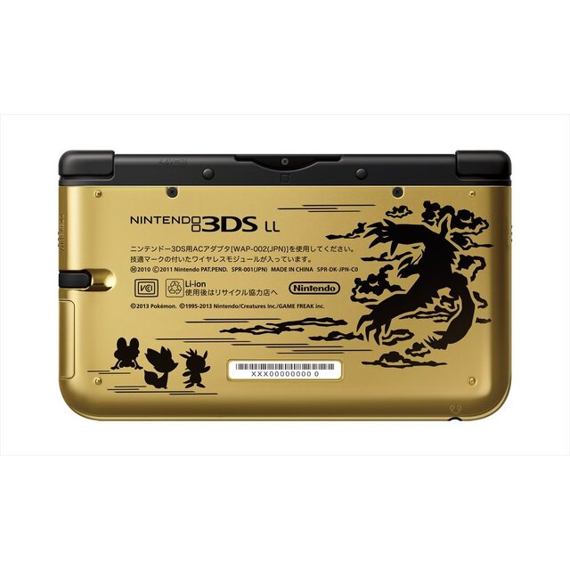 ニンテンドー3DS LL ポケットモンスター X・Y パック プレミアムゴールド